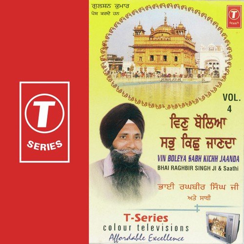 Bhai Raghbir Singh Ji Songs MP3 Download